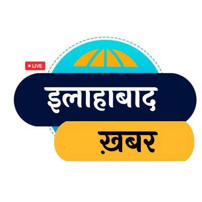 AllahabadKhabar's profile picture. 