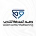 مركز وسم المعرفة للتدريب (@wasm4tr) Twitter profile photo مركز وسم المعرفة للتدريب (@wasm4tr) Twitter profile photo