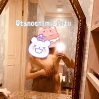 楽しむ夫婦❤︎相互鑑賞希望 (@tanoshimu_fufu) 's Twitter Profile