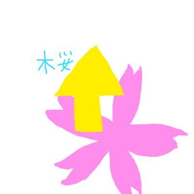 hanamori4bantai's profile picture. 理想は女子中学生 現実は成人男性
YouTube〈br〉
https://t.co/tCxvmg0eUo
ニコニコ〈br〉
https://t.co/55TfG8rjRz
ベッドマン？