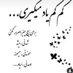 حمید رضا نصیری فاضل (@hnsyryfadl) Twitter profile photo حمید رضا نصیری فاضل (@hnsyryfadl) Twitter profile photo