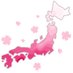 日本在住 (@gjpx8okh4l95261) Twitter profile photo 日本在住 (@gjpx8okh4l95261) Twitter profile photo