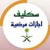 ام سند (@hmdabw963) Twitter profile photo ام سند (@hmdabw963) Twitter profile photo