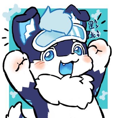 这里是星北在日本留学的北京毛毛,欢迎来rua! 日本語👌🉑 中国語👌🉑 こちらわ星北です。中国の留学生ですよ。よろしくお願いします。ふわふわものが好き,furryが好き @HuanMao_CNの日本の担当です