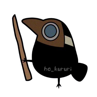 ホーくるりさんのプロフィール画像