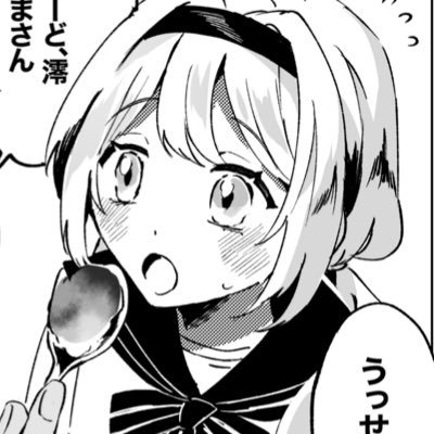 あーちゃん🐺💜さんのプロフィール画像