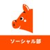 ソーシャル部|LIMOリーモ| (@limo_social) Twitter profile photo ソーシャル部|LIMOリーモ| (@limo_social) Twitter profile photo