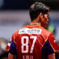 上江洲 光志 (@kojiuezu) 's Twitter Profile Photo 上江洲 光志 (@kojiuezu) 's Twitter Profile Photo