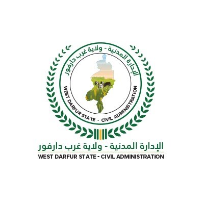 الإدارة المدنية - ولاية غرب دارفور
West Darfur State - Civil Administration