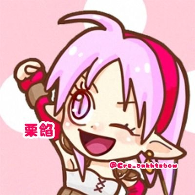 🌰栗餡🌰さんのプロフィール画像