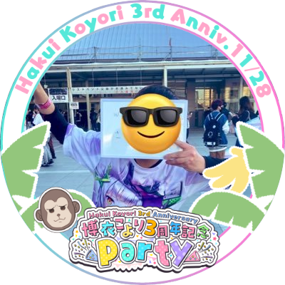 かいるずさんのプロフィール画像