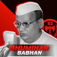 📣 Voice of Bhumihar (@bhumiharbabhann) 's Twitter Profile
