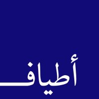 Atyaf أطياف (@orgatyaf) 's Twitter Profile