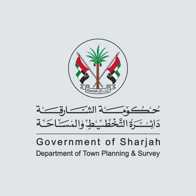 حكومة الشارقة - دائرة التخطيط والمساحة (Government of Sharjah - Department of Town Planning and Survey)