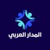 المدار العربي (@madararabi) Twitter profile photo المدار العربي (@madararabi) Twitter profile photo