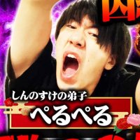 ぺるぺるでした。お風呂キャンセル界隈･歩くのキャンセル界隈･コタロウはキャンセル界隈･ (@pelpel_8) Twitter profile photo