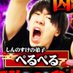 ぺるぺるでした。お風呂キャンセル界隈・歩くのキャンセル界隈・コタロウはキャンセル界隈・ (@pelpel_8) Twitter profile photo ぺるぺるでした。お風呂キャンセル界隈・歩くのキャンセル界隈・コタロウはキャンセル界隈・ (@pelpel_8) Twitter profile photo