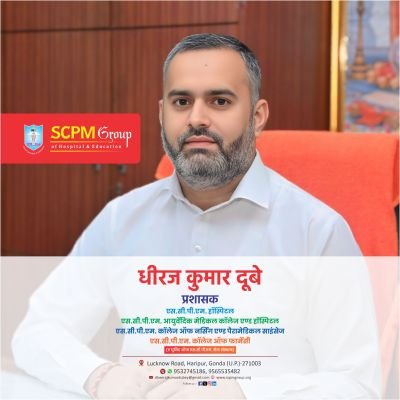 Administrator at SCPM College Of Nursing & Paramedical Sciences , Gonda U.P.