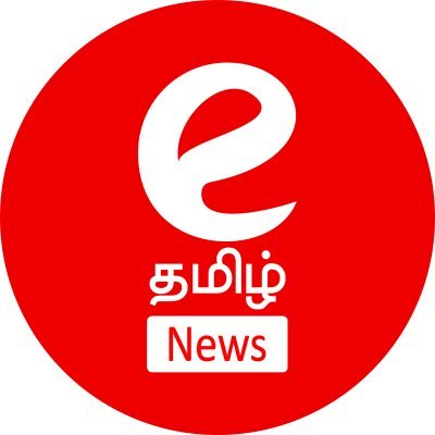 ETamil News, based in Trichy, delivers timely and accurate updates on politics, current events, entertainment, sports, and more.
