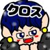 クロス (@cross_th7) Twitter profile photo クロス (@cross_th7) Twitter profile photo