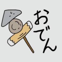 ちくわぶ@👻⃤ amz_8 (@hizarashi_amz) Twitter profile photo