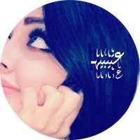 عتيبيه (❤️) (@eatiqa511) 's Twitter Profile Photo عتيبيه (❤️) (@eatiqa511) 's Twitter Profile Photo