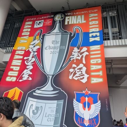 新潟県産たっきいであろん /影山かなめ/秋山 #albirex #1/#albirexL #17/愛妹みい(IQ99)/すずはぁ、、(ワガマき)/ZIGA(りんご)依手あろん(びびっきゅ)/シュリ(ガルネア)/#ドラえもん/なかむらむ(ヘビ苺)
月奏ミサ/まりぴ/#bs2025/紫藤らら(chuLa)