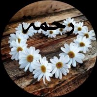 💎رحمة💎 (@fdkrkjrmwgj0cpz) 's Twitter Profile