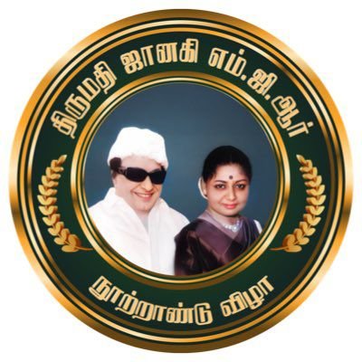 District Womens Wing Deputy Secretary,
KARUR DISTRICT AIADMK,
L&D Bank Director