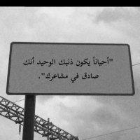 mutaz (@mmutaz4_) 's Twitter Profile