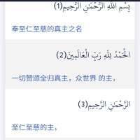戛弗。以尊严的《古兰经》盟誓, (@1lightof) 's Twitter Profile