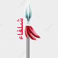 شلفا (@fgci713) 's Twitter Profile Photo شلفا (@fgci713) 's Twitter Profile Photo