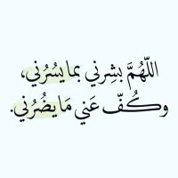 أبحث عن زوجة (@mohamd1380a) 's Twitter Profile
