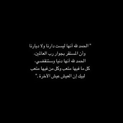 مال الإنسان إلا المكتوب