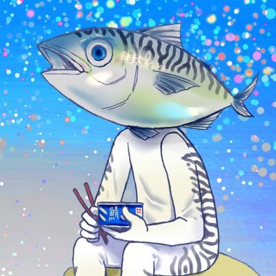 サバ無欲さんのプロフィール画像