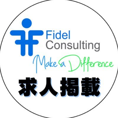 「転職は未来への自己投資」
転職やスキルアップの情報を毎週発信中📈
フォローしてキャリアアップのヒントをGET!
\ IT転職・外資系転職 /に特化した求人紹介も行っています!
Indeedから簡単応募 📩
📍🇯🇵 🇺🇸 🇭🇰 🇸🇬 🇵🇭 🇲🇾 🇦🇪 🇮🇳