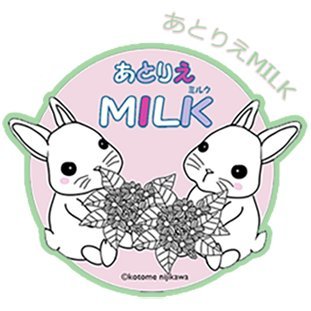 ことめイラストレーターさんのプロフィール画像