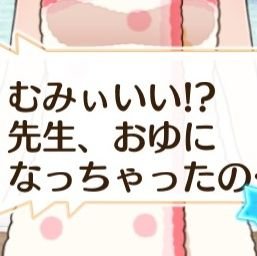 ゆうせいさんのプロフィール画像