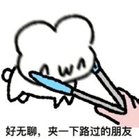 嗯？ (@hdrgsgyr) Twitter profile photo