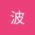 张波 (@zhngb2196501) Twitter profile photo 张波 (@zhngb2196501) Twitter profile photo