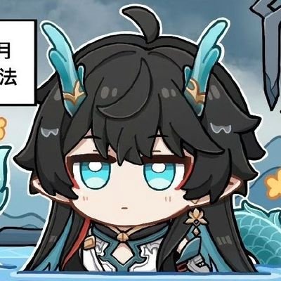 L 🐉🍁さんのプロフィール画像