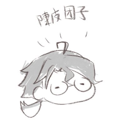 陳皮さんのプロフィール画像