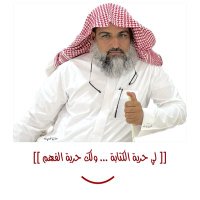 أبو حمود غ الجدي (@wa7eed535) 's Twitter Profile Photo أبو حمود غ الجدي (@wa7eed535) 's Twitter Profile Photo