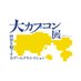 大カプコン展(大阪) (@daicapten_osaka) Twitter profile photo 大カプコン展(大阪) (@daicapten_osaka) Twitter profile photo