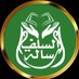 رسالة السلف (@risalat_alsalaf) Twitter profile photo رسالة السلف (@risalat_alsalaf) Twitter profile photo