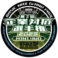 MINI4WD企業対抗選手権 (@mini4wd_ccc) 's Twitter Profile Photo MINI4WD企業対抗選手権 (@mini4wd_ccc) 's Twitter Profile Photo