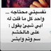 ساهر الليل (@saheralsaeed) Twitter profile photo ساهر الليل (@saheralsaeed) Twitter profile photo