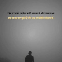 प्रशिक्षित शिक्षक (@dns1699) 's Twitter Profile Photo