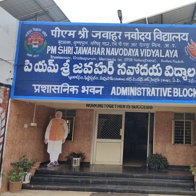 jnvnellore's profile picture. 