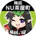 竜のしっぽ梅田NU茶屋町店@2025年2月22日OPEN! (@ryuunoshippo_nu) Twitter profile photo 竜のしっぽ梅田NU茶屋町店@2025年2月22日OPEN! (@ryuunoshippo_nu) Twitter profile photo